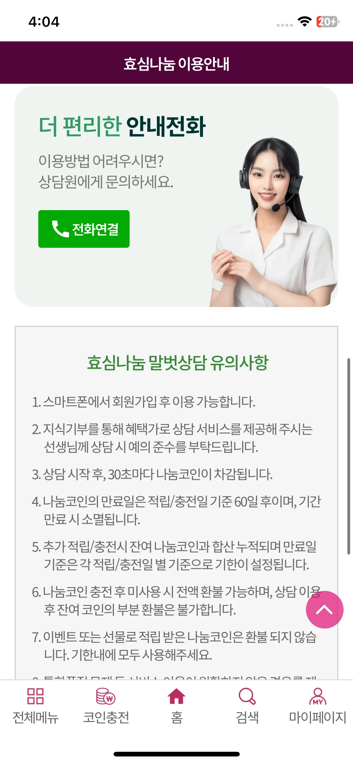 Test Image 7